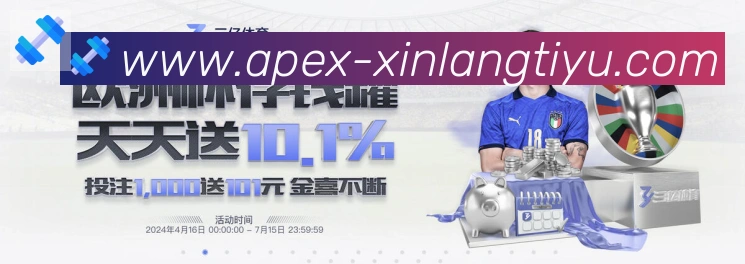 App界面